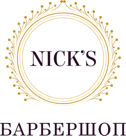 Nick's salon